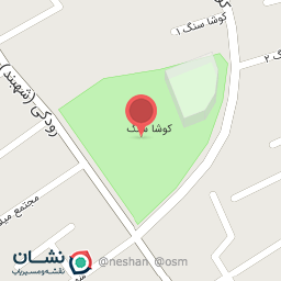 عکس پارک شهبند