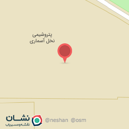 عکس شرکت پتروشیمی نخل آسماری