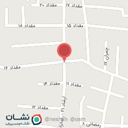 عکس کلینیک ساختمانی بابل