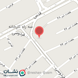 عکس سرویس بهداشتی
