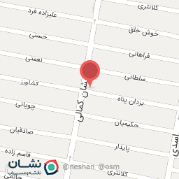 عکس آرایشگاه بانو آرین