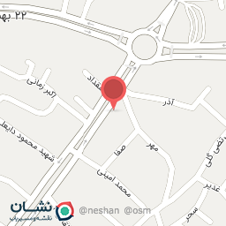 عکس آموزشگاه فوق تخصصی  امینی