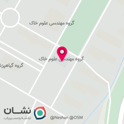 عکس گروه علوم و مهندسی خاک