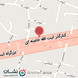 عکس عطاری شفا