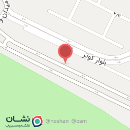 عکس فروشگاه ابزار آلات و لوازم ساختمانی صدرا 