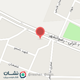 عکس سوپرمارکت نیکان