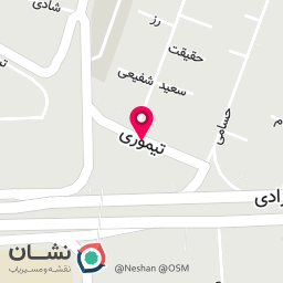 عکس تعمیرکار چینی