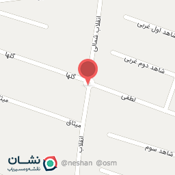 عکس افق کوروش شعبه گرمدره امیر آباد