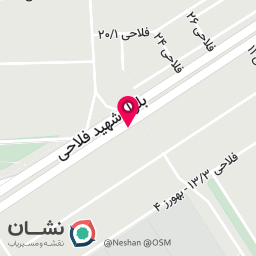 عکس داروخانه دکتر الهه رجبی