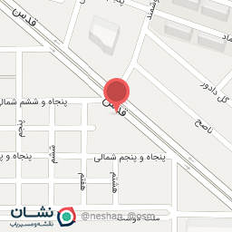 عکس داروخانه دکتر گنجی زاده