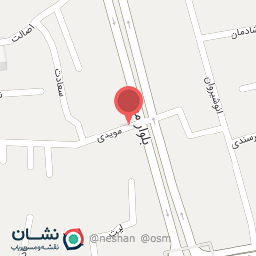 عکس کلینیک دندانپزشکی نویان