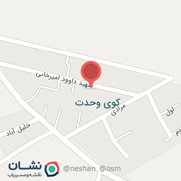 عکس سوپر مارکت امیرخانی