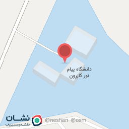 عکس دانشگاه پیام نور مرکز کازرون