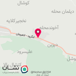 عکس کافه جفت شیش