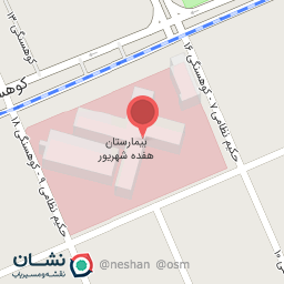 عکس آزمایشگاه بیمارستان ۱۷شهریور