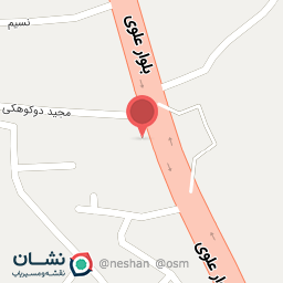 عکس رستوران بیستون