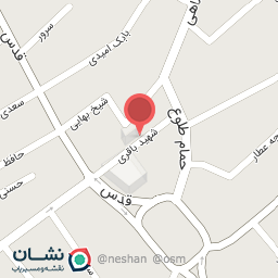 عکس مطب دکتر ناعمی