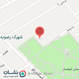 عکس دبستان دخترانه دانش کوش