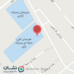 عکس هنرستان شیمیای رازی