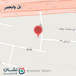 عکس درمانگاه دندانپزشکی مهر