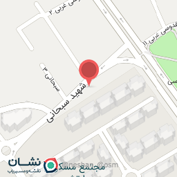 عکس مطب دندانپزشکی دکتر مهسا ثابت