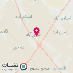عکس تولیدی زیره و کفش برادران موسوی 