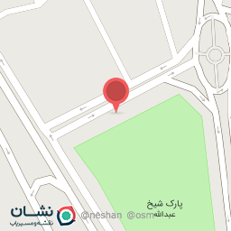 عکس کافی شاپ کافه کلافه (قهوه اسپرسو)