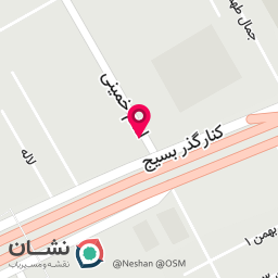 عکس کلینیک نلفا