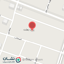 عکس پارک بعثت