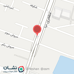 عکس رستوران صدف