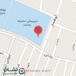 عکس دبیرستان شبانه روزی دختران الزهرا