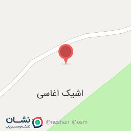 عکس خانه بهداشت  اشیک آقاسی