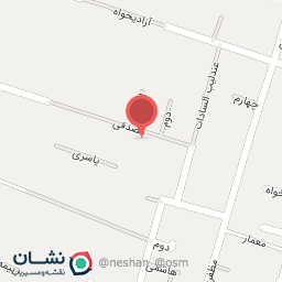 عکس چرم بالوی