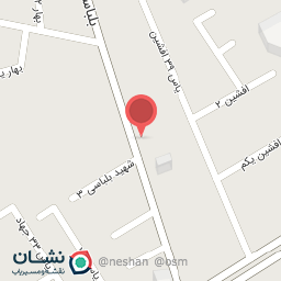 عکس تابلو و مهر شعیب