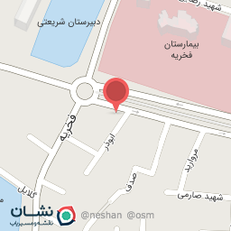 عکس داروخانه دکتر چهاردولی