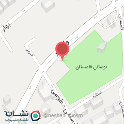 عکس رستوران کمالی