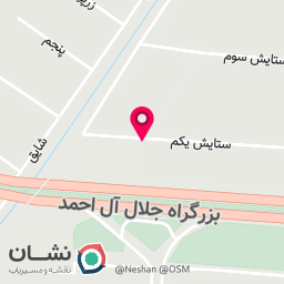 عکس کلینیک روانشناسی محدثه باشتنی