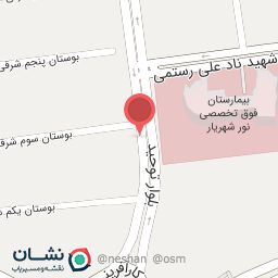 عکس کلینیک ارتوپدی فنی سبز