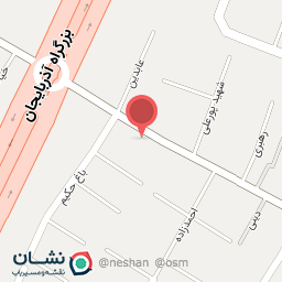 عکس نمک فروشی 