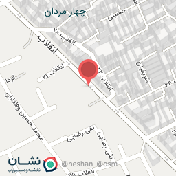 عکس آجیل حاجی حسین 