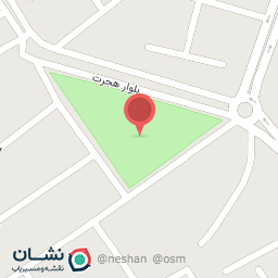 عکس بوستان هجرت