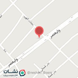 عکس داروخانه دکتر میمندی