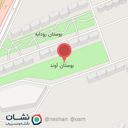 عکس پارک آوند