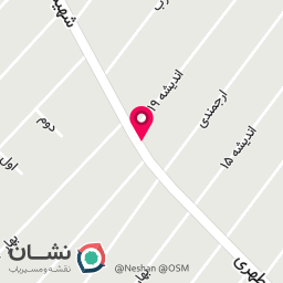 عکس لوازم ساختمانی امینی