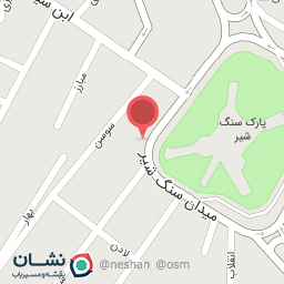 عکس رستوران شیرسنگی