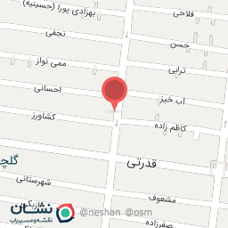 عکس عطاری میخک