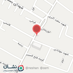 عکس عطاری نوش دارو