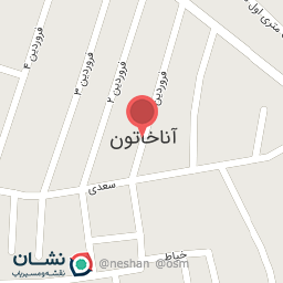 عکس سوپر مارکت ابراهمیی 3