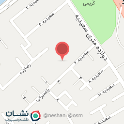 عکس سالن ورزشی نرجس