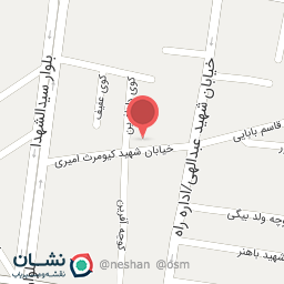 عکس آب انار طاها